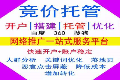 创新型信息流广告推广模式实践分享